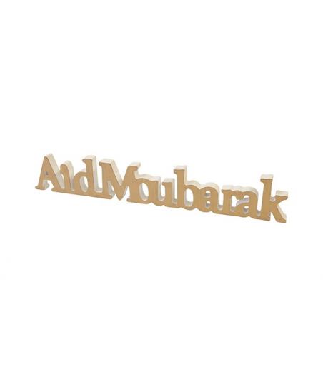 Décor de table à poser "Aid Moubarak" métallisé en bois Or