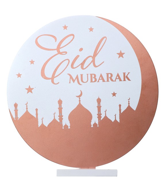 Décor Eid Mubarak